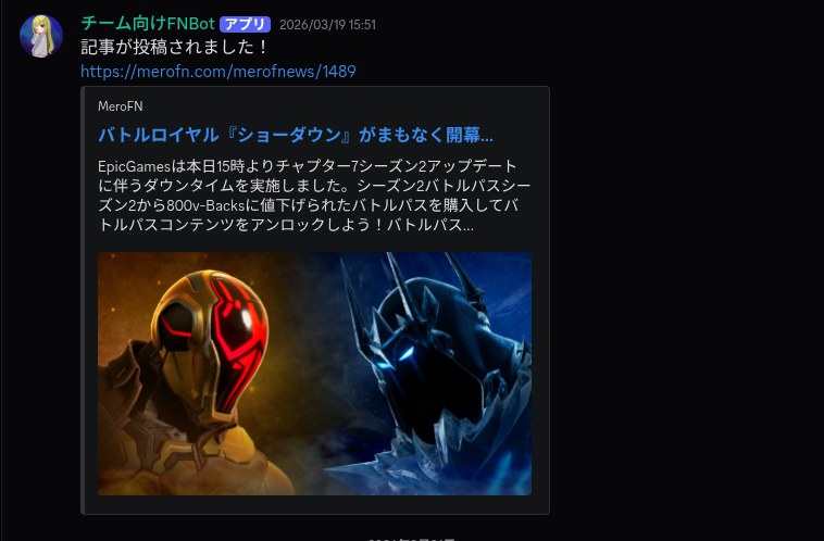 ニュースフィード機能のスクリーンショット